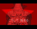 Puppet Party Massacre (feat. 初音ミク)【Official MV】