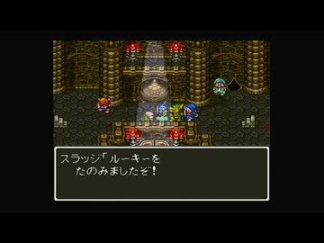 1から始めるドラゴンクエスト６ 22-2回目