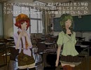 【プレイ動画】ナイ・アン・デ ～Night and Day～ part16