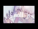 null - 重音テト