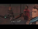 [界の軌跡]第32回(32-1) イクスの置き土産