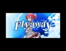 Fly away - 重音テト