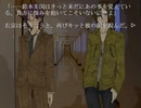 【プレイ動画】ナイ・アン・デ ～Night and Day～ part17