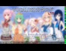 【VOCALOIDカタログ : LITE】2025年02月02日