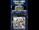 【1分でわかる遊戯王テーマ解説】ヒロイック【マスターデュエル-Yu-Gi-Oh!  Master Duel】