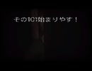 ホラー克服への道 ～SILENT HILL２リメイク 残弾縛り＆戦闘Hard～　その１０１　ネタバレ注意