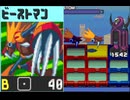#31「あの頃へプラグイン！ロックマンエグゼアドバンスドコレクション」実況その128