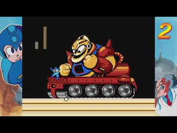 【ロックマン コレクション】 今更だけどロックマン【2】を初見プレイ 08