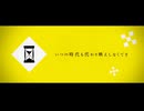 【歌ってみた】　夜もすがら君想ふ/こちろ　cover