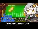 PART34【ストレイチルドレン】壊れた大人を救済する茜ちゃん!!  VOICEROID実況(ボイスロイド実況)