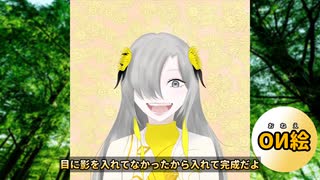ふぃーりんぐいらすとおね２