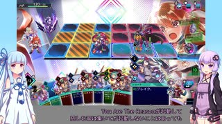【カルドアンシェル】【ボイロ実況】エクストラダンジョンSPハード＋９星３クリア