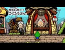 世の中ね、顔かお金なのよ～金の章～【もぎたてチンクルのばら色ルッピーランド】実況 part29
