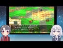 【刀剣乱舞】刀剣男士たちとエデンの戦士たちpart29【偽実況】
