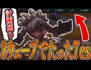 【LoL】最序盤のcsをほぼ捨てても勝てます。マルファイトならね【top マルファイト vs セト / ゆっくり実況】