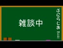 【雑談】今日は最初からpuniラジオする!アイロンも漂白もするかも!傷だらけの動か無いソフトの修復!