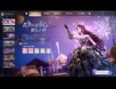 夜なので静かにVer1.2「花焔季」の内容を見ていく【インフィニティニキ】#23