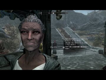 【ゆっくり実況】目指せババアサシン！Skyrim思い出しプレイ part7