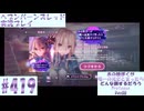 【ヘブンバーンズレッド】ボケ5：ツッコミ1 で未知の敵に挑む！#419【実況プレイ】
