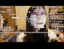 かなた（赤間蘭）　【節分】カナチマルよ！ぶっとくて長いのをいくわ！