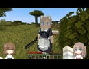 アトリエちゃんのマイクラ序章Part0(ゆっくり実況)