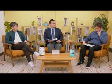 小泉 悠×鳥海不二夫「2025年を生き抜くための、情報分析力」 #国際政治ch 186フル