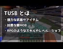【The Unusual Sky Block】天狐へ至る道 part1【ゆっくりマインクラフト実況】