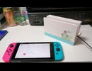 [実況]  ニンテンドースイッチ本体紹介とコントローラーの不具合について（スマホ撮影）