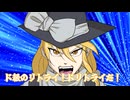 【Cult of the lamb】ドドドド…リトライ！第二の司教戦！part6【ゆっくり実況】