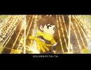 ドリーミー×ドリーミー / あなたのおかげで世界は回る。- Official Music Video【ひろしまドリミネーション"非"公式ソング】