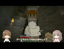 悪役令嬢アトリエちゃんのマイクラ建国物語Part3(ゆっくり実況)