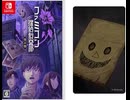 [実況]「ファミコン探偵倶楽部・笑み男・体験版（NS）」初見プレイ！（スマホ撮影）