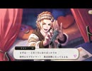 【ツイステ】いつもは明るいケイトの本音が、少しだけ……。　SSR　くつろぎマイルーム　ケイト　パーソナルストーリー「ハッピーバースデー」全話＆キャラクターアルバム＆アレンジ＆DUO魔法　まとめ