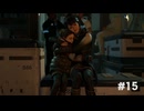 ずっとやりたかったDETROIT BECOME HUMAN初見プレイ #15