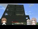悪役令嬢アトリエちゃんのマイクラ建国物語Part4(ゆっくり実況)