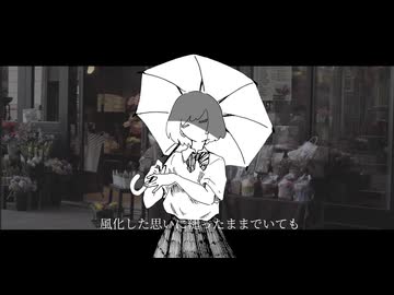 レナード/hise feat.夏