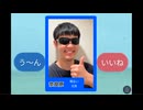 【ナラマッチ】1999年8月26日生まれの東京都立川市育ちの奈良原としか出会えないマッチングアプリをやるぞ！