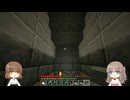 悪役令嬢アトリエちゃんのマイクラ建国物語Part5(ゆっくり実況)