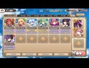 モンスター娘TD チョコレート・クライメート：EX1 悪と正義は紙一重【☆3×配布のみ】