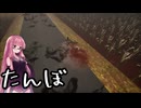 【ボイスロイド実況】琴葉茜と犬と散歩に行く夜 後半 【たんぼ】