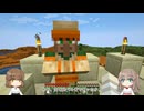 悪役令嬢アトリエちゃんのマイクラ建国物語Part6(ゆっくり実況)