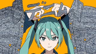 ATOS 【デニム】 feat.初音ミク
