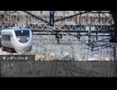 【ゆっくり人狼】電車で人狼！ partEX2-1 【6Z ver.2】