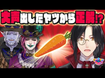 【出演：ギルザレンⅢ世/ジョー・力一/シェリン・バーガンディ】にじさんじのTOYBOX！