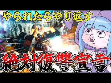 【SYNDUALITY Echo of Ada】背後から襲って来た協会員に復讐を誓う葵ちゃん Part13【VOICEROID実況/シンデュアリティ】