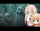 【ELDEN RING】 乱数任せIAちゃん 14振り目 【Cevio実況】