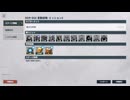 【ドルフロ2】戦力測定：第七段階・ミッション2（OD9-SG2_変数段階・ミッション2）グダグダ初見プレイ攻略【ドールズフロントライン2：エクシリウム】