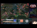 【ゆっくり実況】アドバンスド大戦略２００１を遊びたい　その１４【シュリーフェン再び】