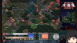 【ゆっくり実況】アドバンスド大戦略２００１を遊びたい　その１４【シュリーフェン再び】