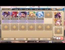 モンスター娘TD　チョコレート・クライメート　EX1（Eレア以下）
